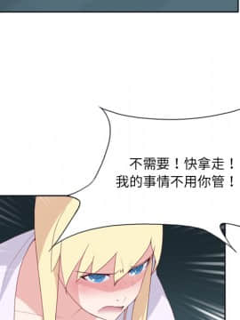 15少女漂流記 1-48話[完結]_01-10_0453