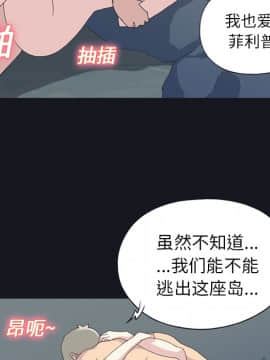 15少女漂流記 1-48話[完結]_21-30_1766