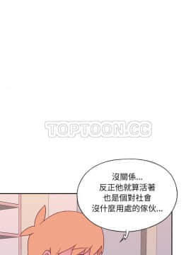 15少女漂流記 1-48話[完結]_48_3627