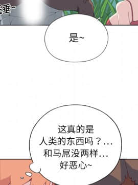 15少女漂流記 1-48話[完結]_01-10_0667