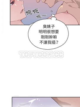 15少女漂流記 1-48話[完結]_46_3569