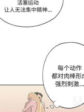 15少女漂流記 1-48話[完結]_39_3260