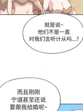 15少女漂流記 1-48話[完結]_11-20_1548