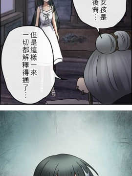 魔咒之吻 1-116話[完結]_106-110_2335