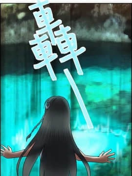 魔咒之吻 1-116話[完結]_106-110_2344