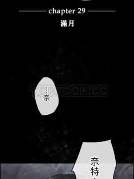 魔咒之吻 1-116話[完結]_002-55_0590