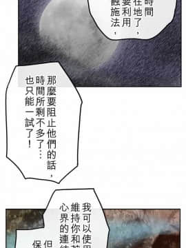 魔咒之吻 1-116話[完結]_106-110_2360