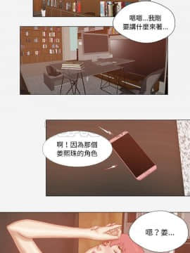 王牌經紀人 1-42話[完結]_28_0988