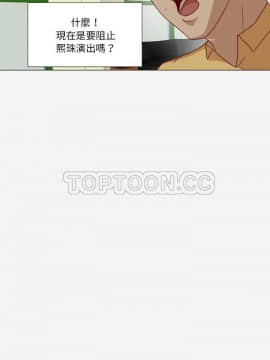 王牌經紀人 1-42話[完結]_26_0951