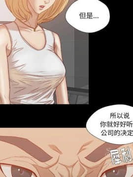 王牌經紀人 1-42話[完結]_22_0761