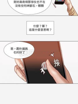 王牌經紀人 1-42話[完結]_39_1246