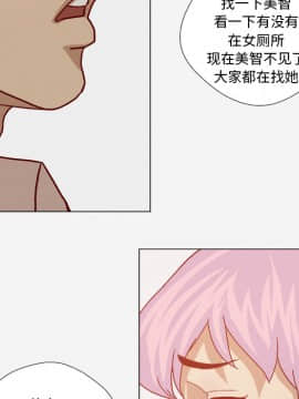 王牌經紀人 1-42話[完結]_19_0535