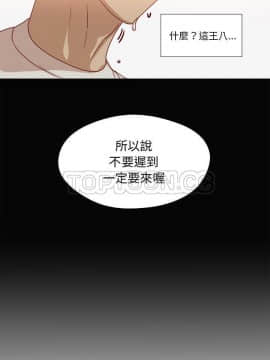 王牌經紀人 1-42話[完結]_34_1125