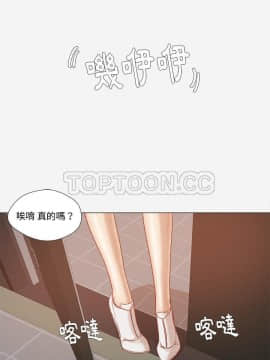 王牌經紀人 1-42話[完結]_28_0981