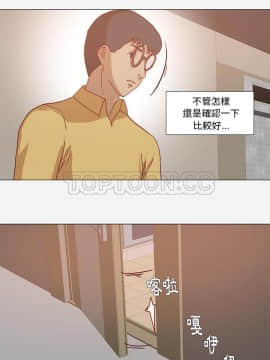 王牌經紀人 1-42話[完結]_29_0994