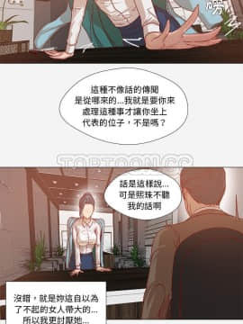 王牌經紀人 1-42話[完結]_30_1017