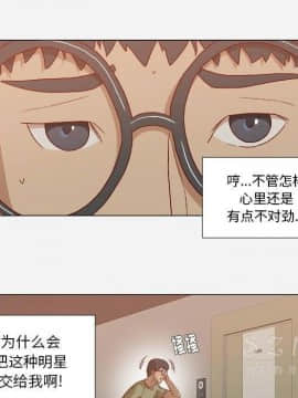 王牌經紀人 1-42話[完結]_23_0834