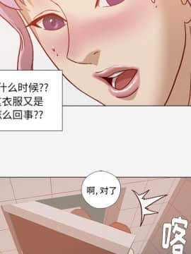 王牌經紀人 1-42話[完結]_19_0475