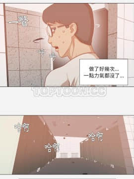 王牌經紀人 1-42話[完結]_32_1068