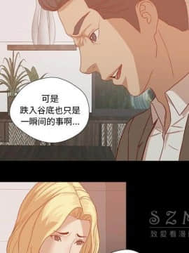 王牌經紀人 1-42話[完結]_22_0760