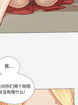 王牌經紀人 1-42話[完結]_20_0570