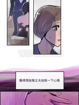 任何小姐 1-31話[完結]_02-08_0141