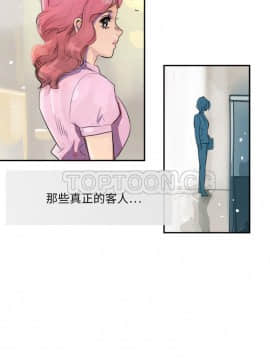 任何小姐 1-31話[完結]_02-08_0081