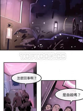 任何小姐 1-31話[完結]_02-08_0041