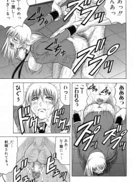 [じゃみんぐ] 一撃悩殺♡サツキ先生_159