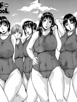 [じゃみんぐ] 熟女学園～クラスメイトは全員熟女～ お気に入り登録_P_0042