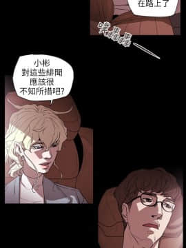 Honey trap 甜蜜陷阱 1-102話[完結]_56_1216