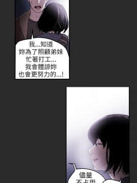 Honey trap 甜蜜陷阱 1-102話[完結]_01-15_0093