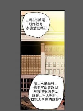 Honey trap 甜蜜陷阱 1-102話[完結]_16-030_0400