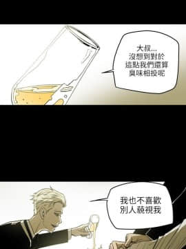 Honey trap 甜蜜陷阱 1-102話[完結]_50_1071