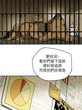 Honey trap 甜蜜陷阱 1-102話[完結]_80-81_1826