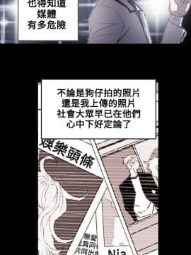 Honey trap 甜蜜陷阱 1-102話[完結]_56_1214