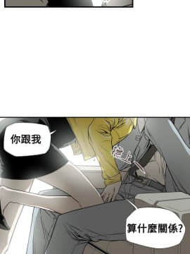 Honey trap 甜蜜陷阱 1-102話[完結]_55_1194