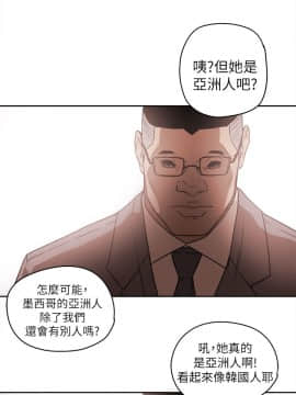 Honey trap 甜蜜陷阱 1-102話[完結]_84_1957