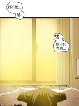 Honey trap 甜蜜陷阱 1-102話[完結]_42_0883