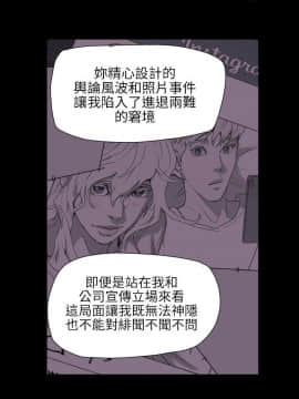 Honey trap 甜蜜陷阱 1-102話[完結]_57_1227