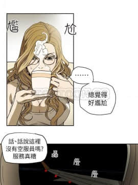 Honey trap 甜蜜陷阱 1-102話[完結]_91_2156