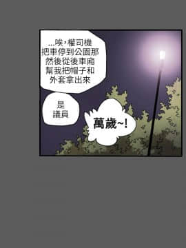 Honey trap 甜蜜陷阱 1-102話[完結]_16-030_0409