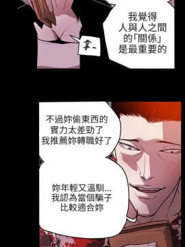 Honey trap 甜蜜陷阱 1-102話[完結]_46_0994