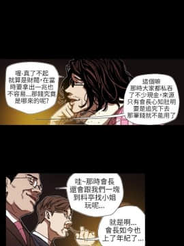 Honey trap 甜蜜陷阱 1-102話[完結]_61_1291