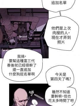 Honey trap 甜蜜陷阱 1-102話[完結]_86_2016