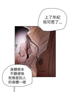 Honey trap 甜蜜陷阱 1-102話[完結]_76_1651