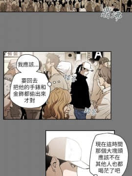 Honey trap 甜蜜陷阱 1-102話[完結]_48_1024