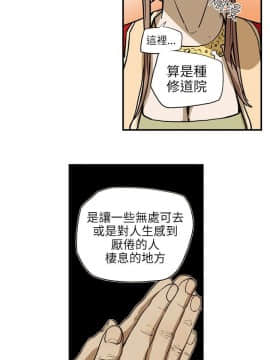 Honey trap 甜蜜陷阱 1-102話[完結]_66_1390