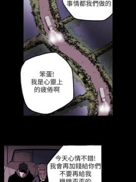 Honey trap 甜蜜陷阱 1-102話[完結]_16-030_0482