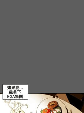 Honey trap 甜蜜陷阱 1-102話[完結]_43_0911